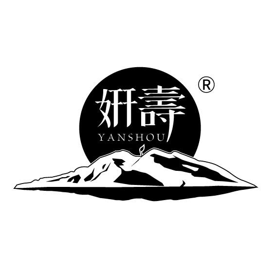 妍寿元气养生馆