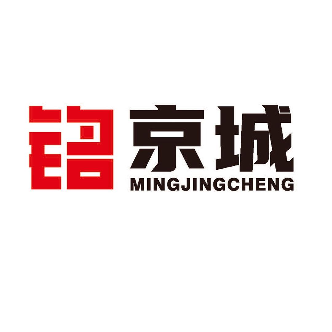 方城京城整装🏠