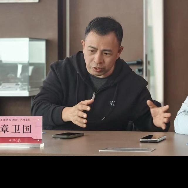 章卫国讲AI