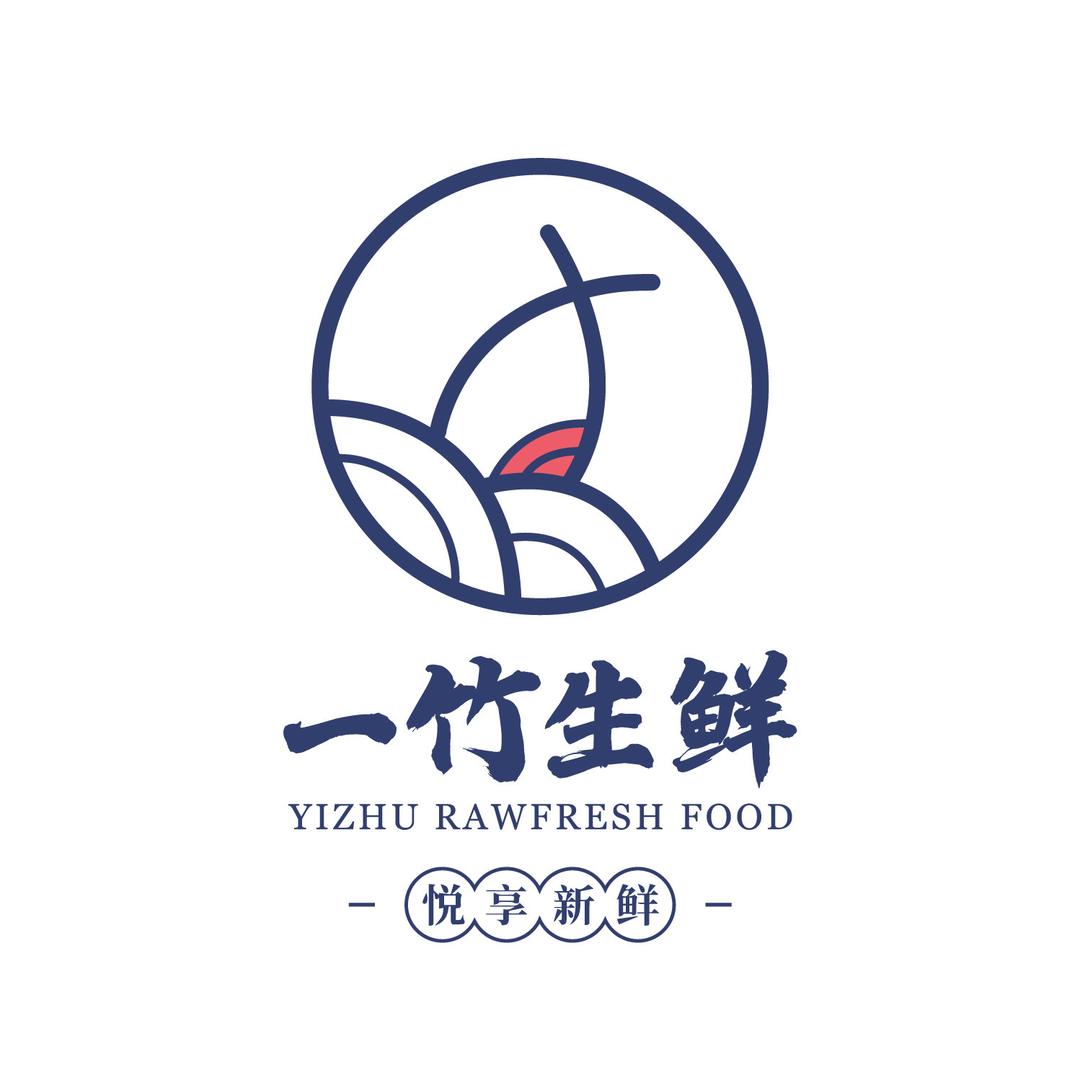 一竹生鲜整鱼批发