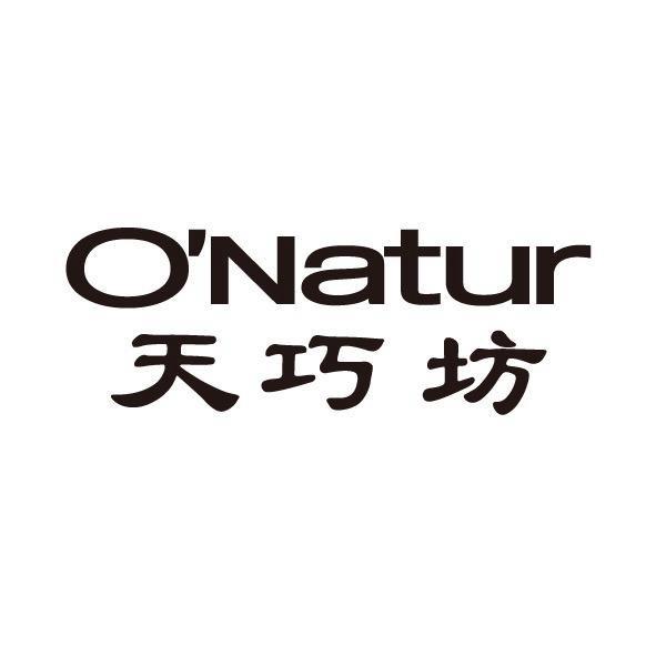 天巧坊蛋糕店🍰