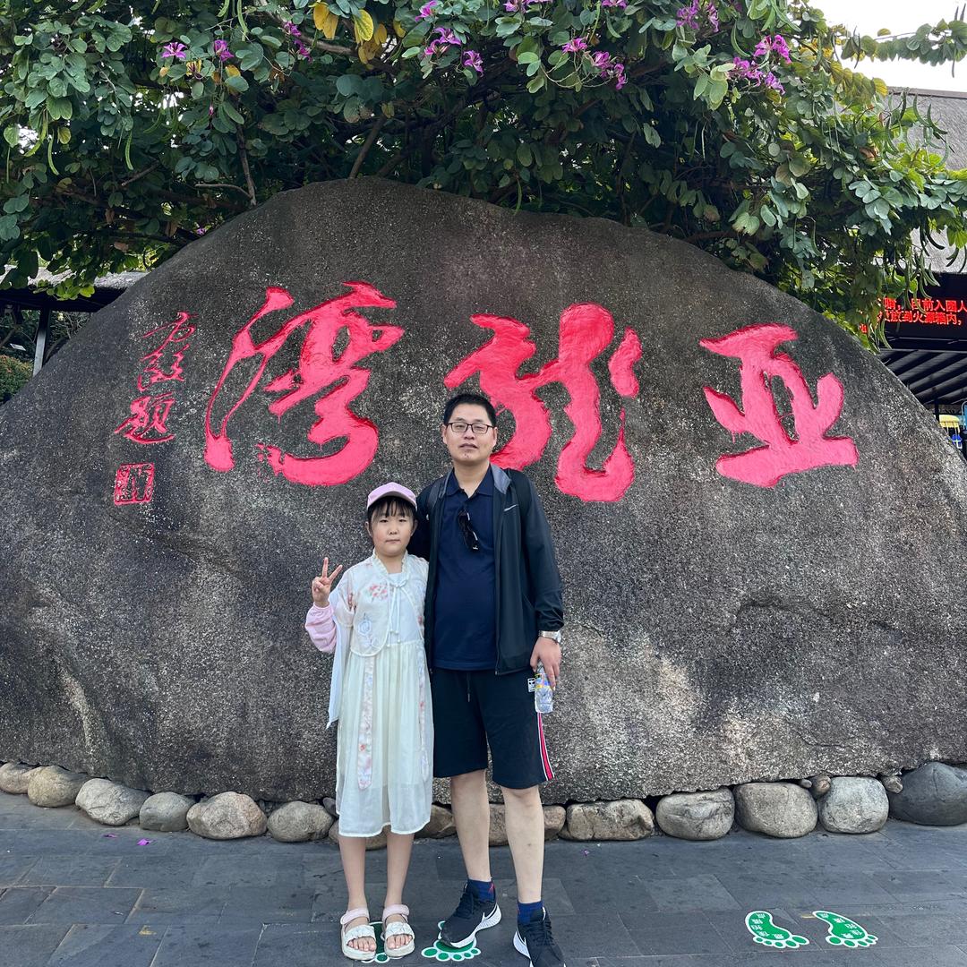 @范范的说～
