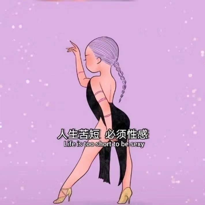 李～