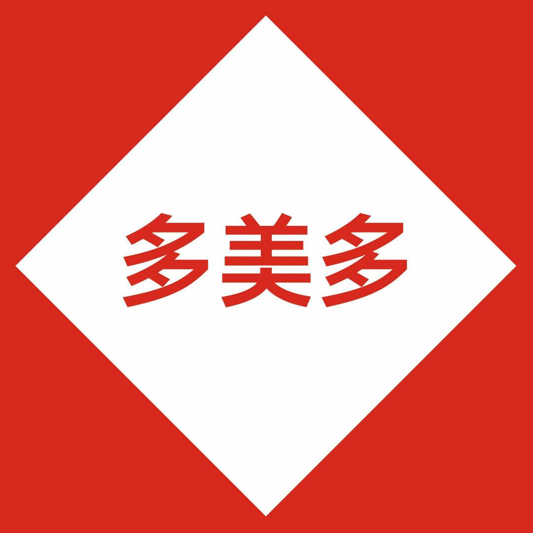 淄博瓷砖卫浴多美多优选