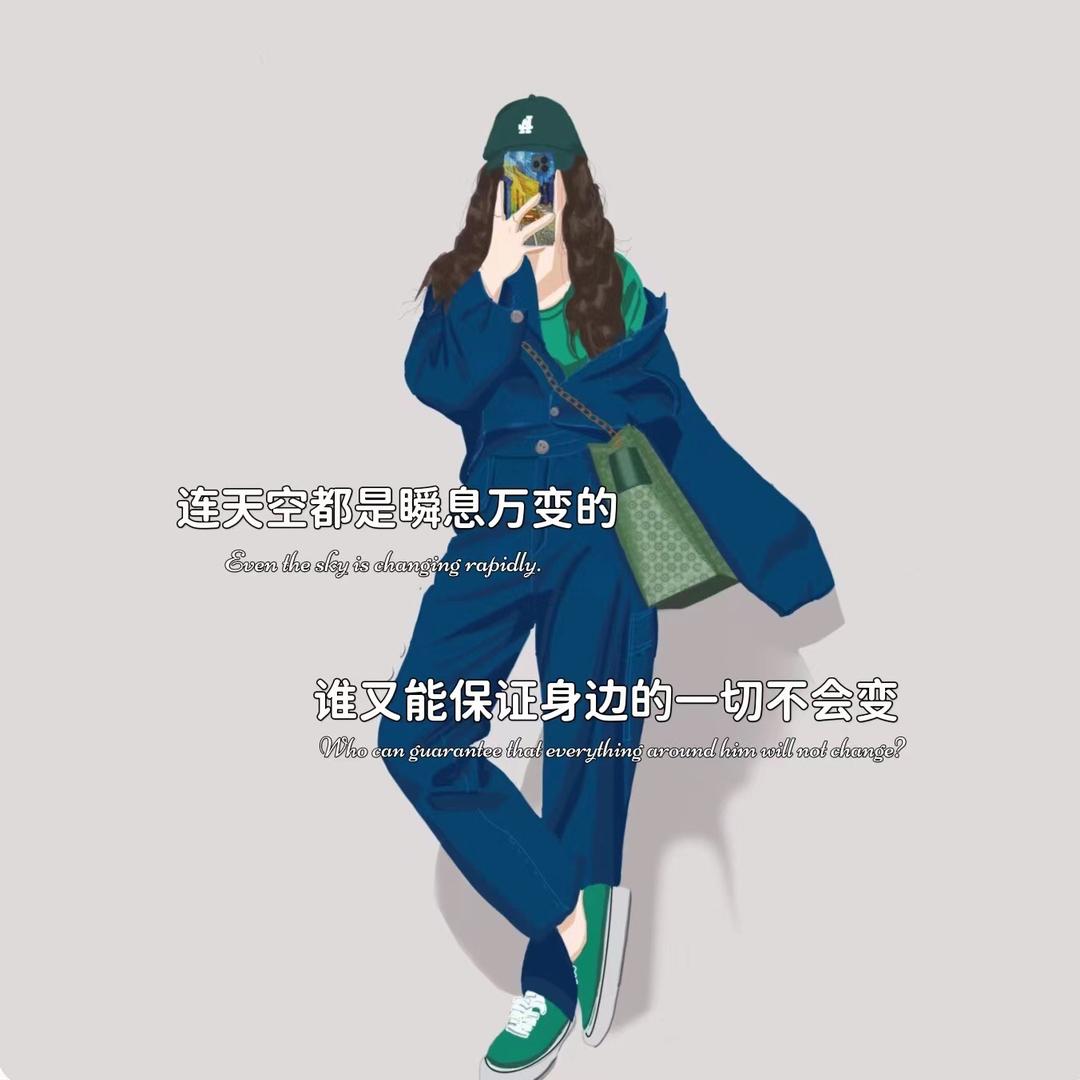 凉了时光伤了心