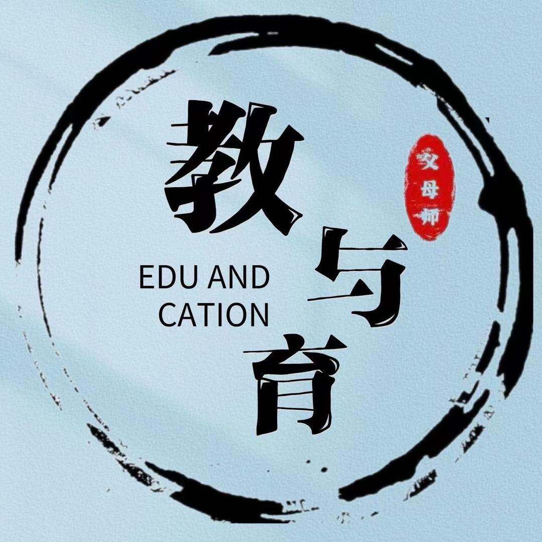 玫瑾育儿