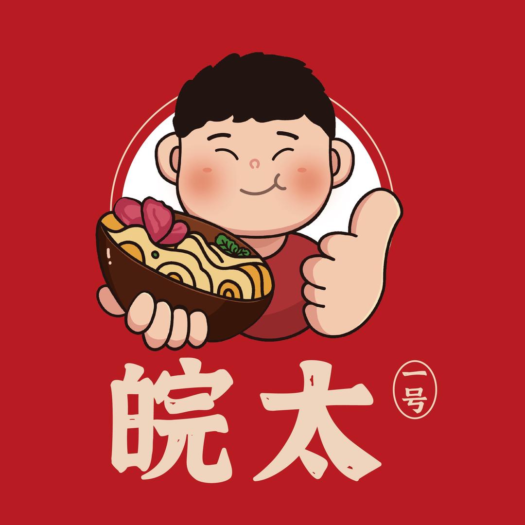 皖太牛肉板面（官方）