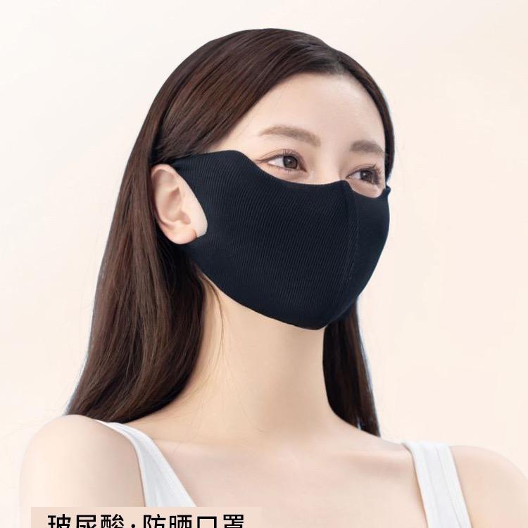 优尼个人防晒防护用品