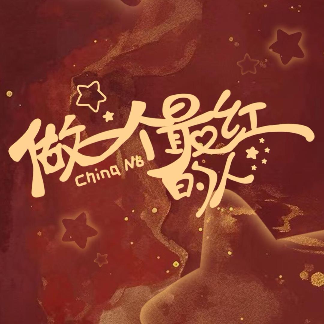 小旗