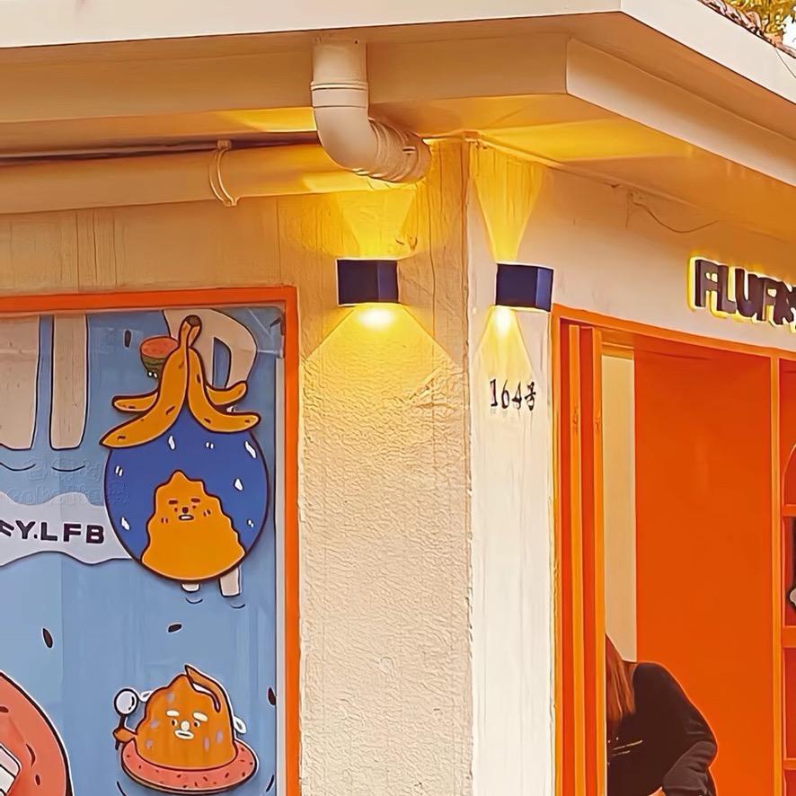 富福利小店