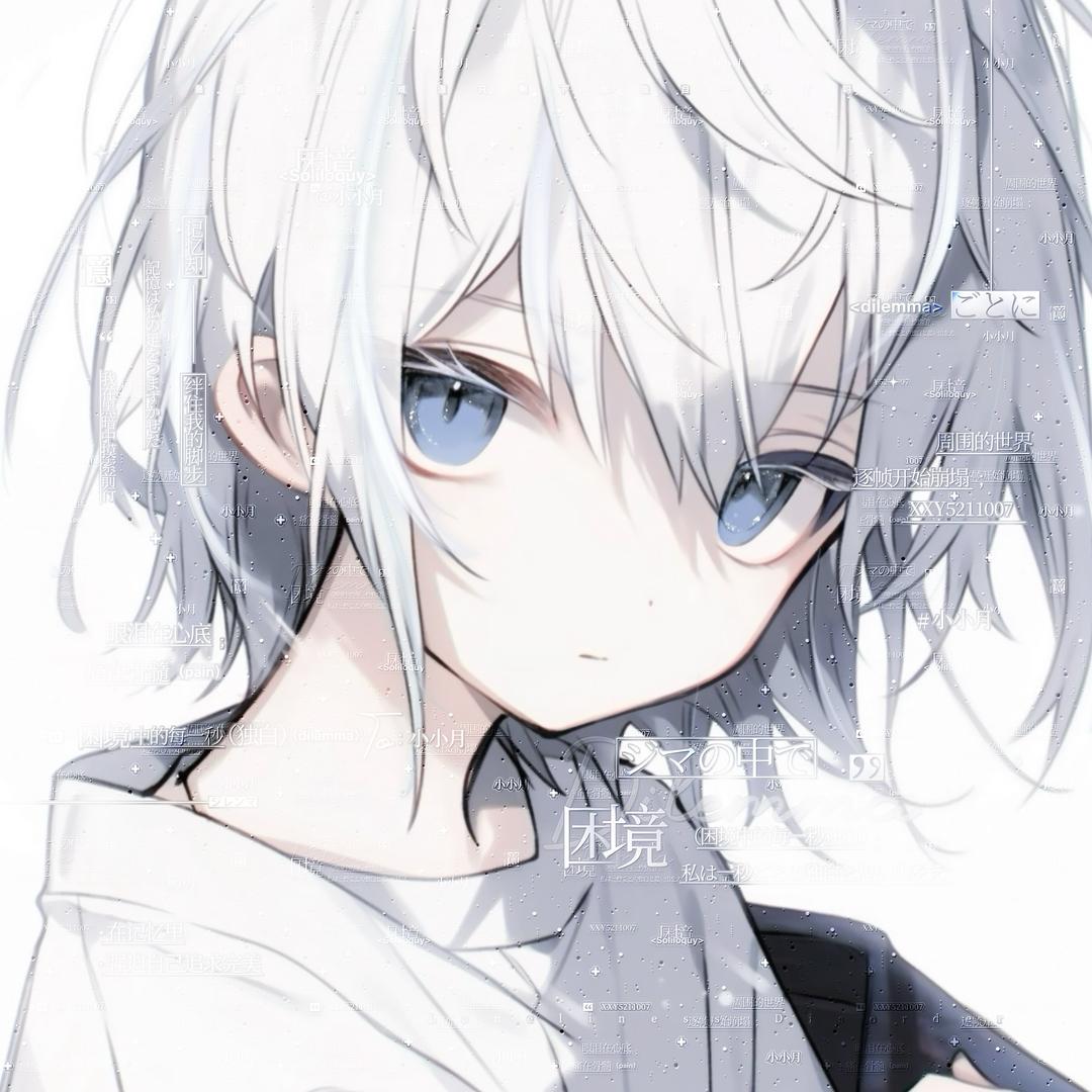 小小月