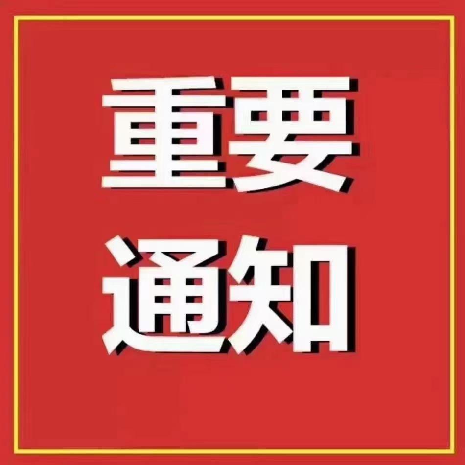天津公考小奇（嘛都懂版）