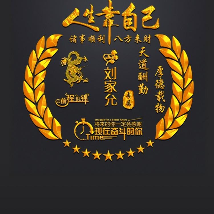 面全道鹿角巷经营店