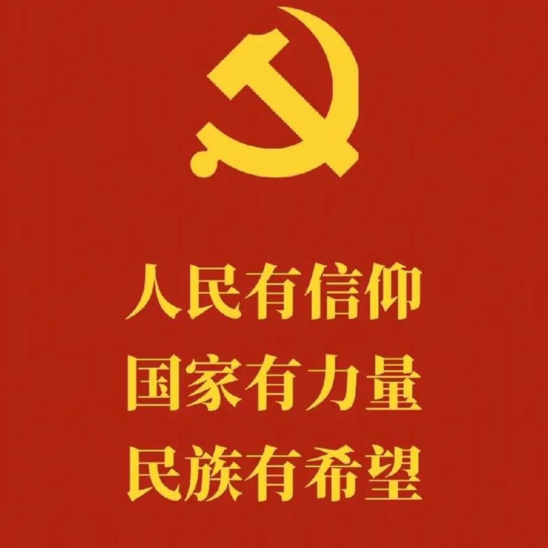 杨三金