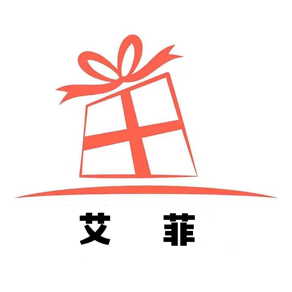 东莞艾菲