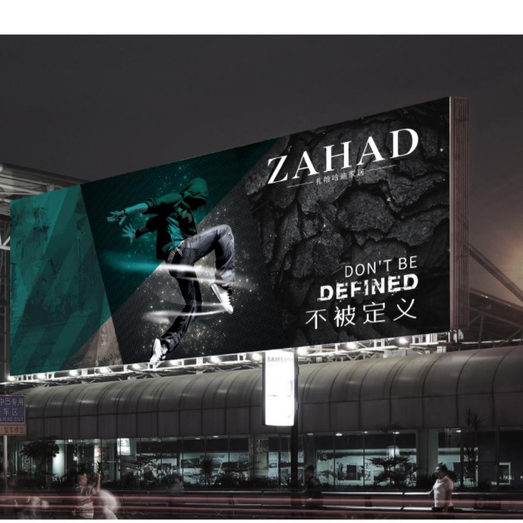 ZAHAD扎哈哈迪