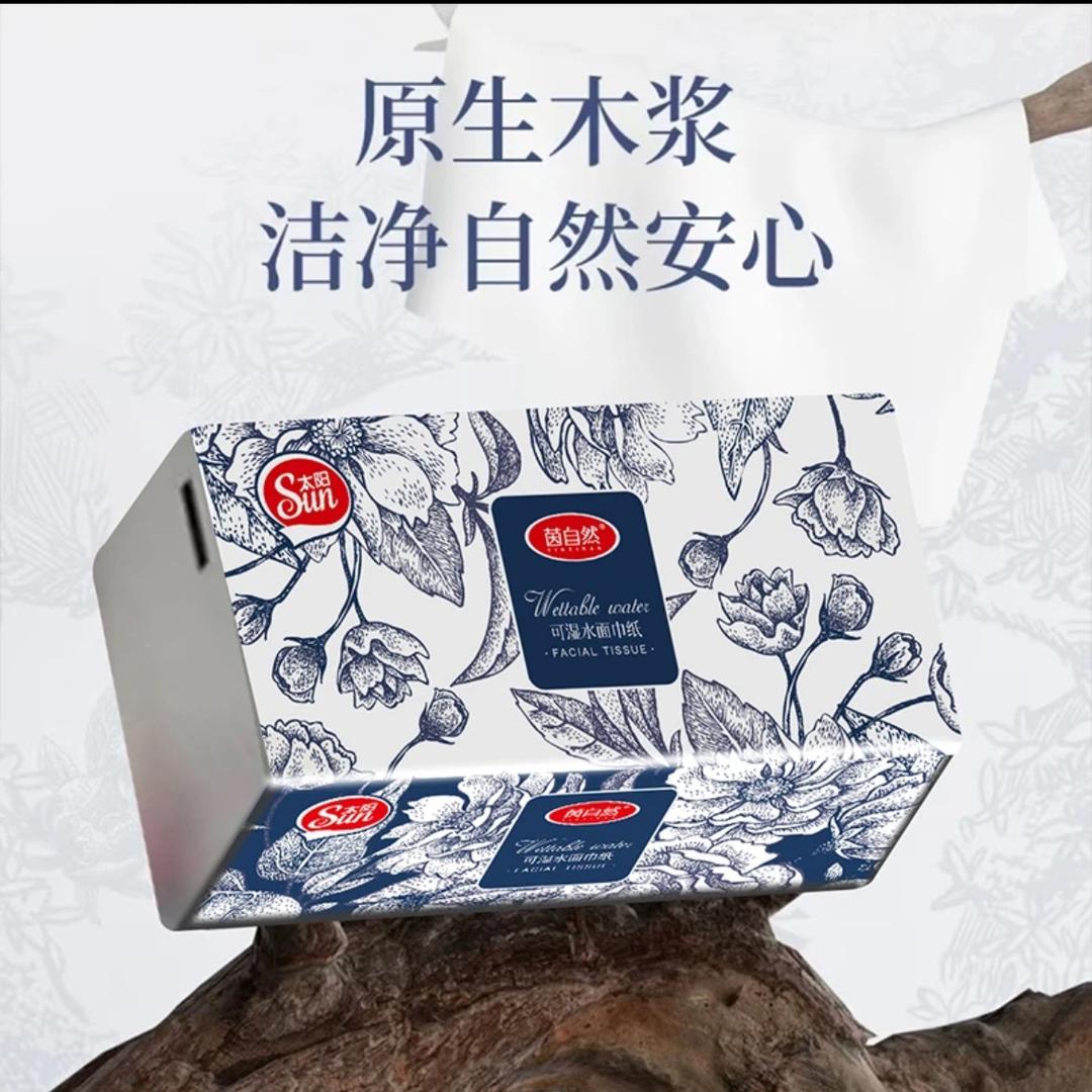 七老板甄选