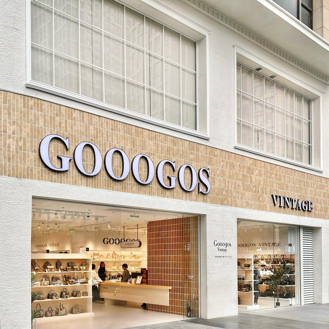 Gooogos Vintage优选