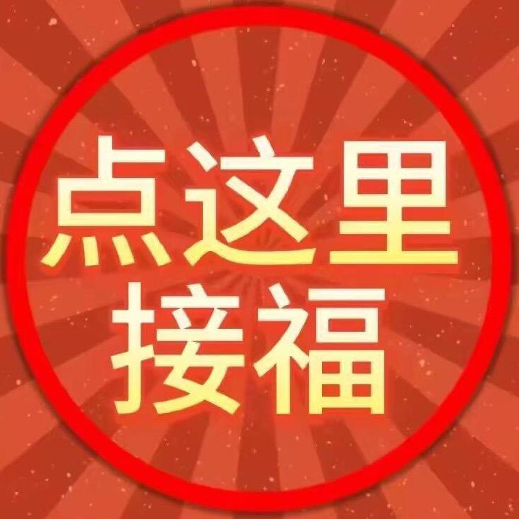 国学陆鸣老师
