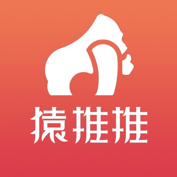 猿推推