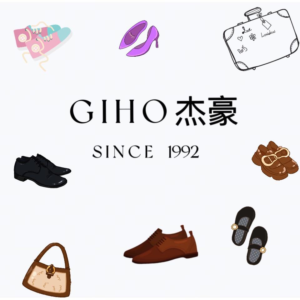 淇县杰豪皮鞋（淇园路店）