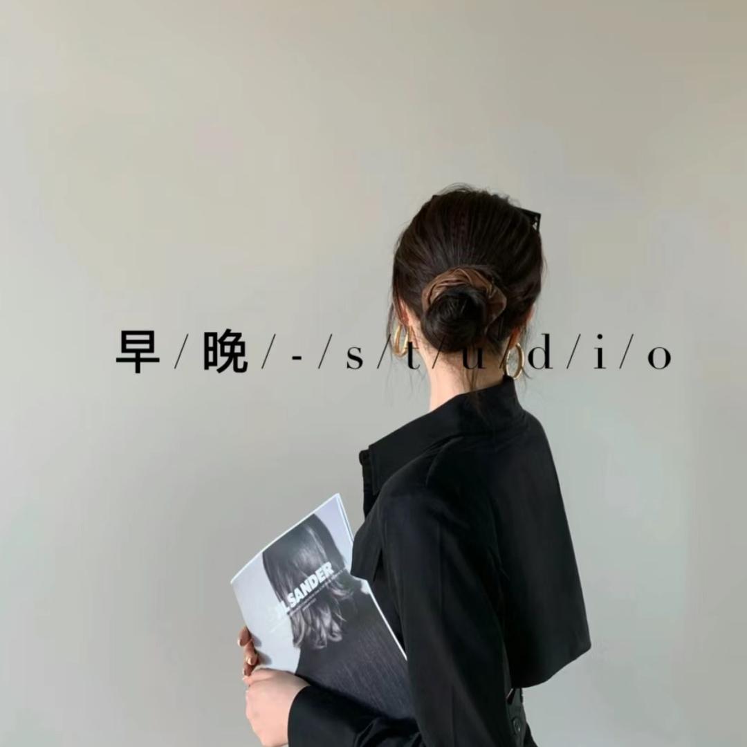 早/晚/-是•我•的•