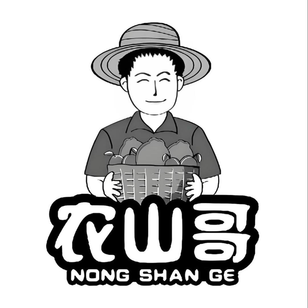 黔山（腊味坊）