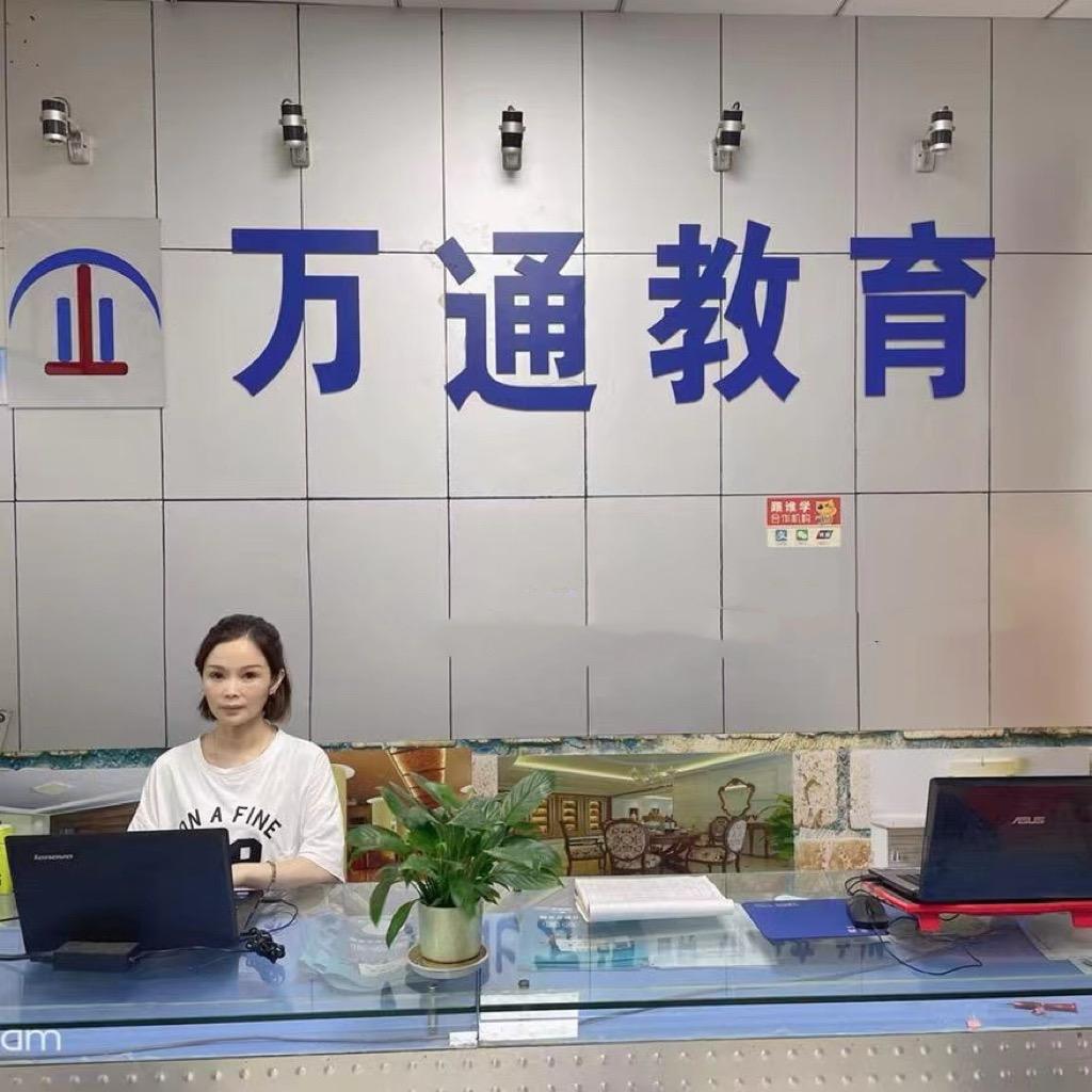 湖北万通工控
