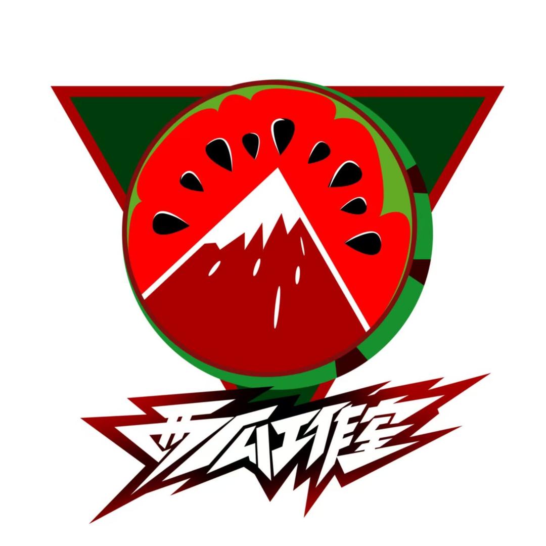 西瓜.🍉