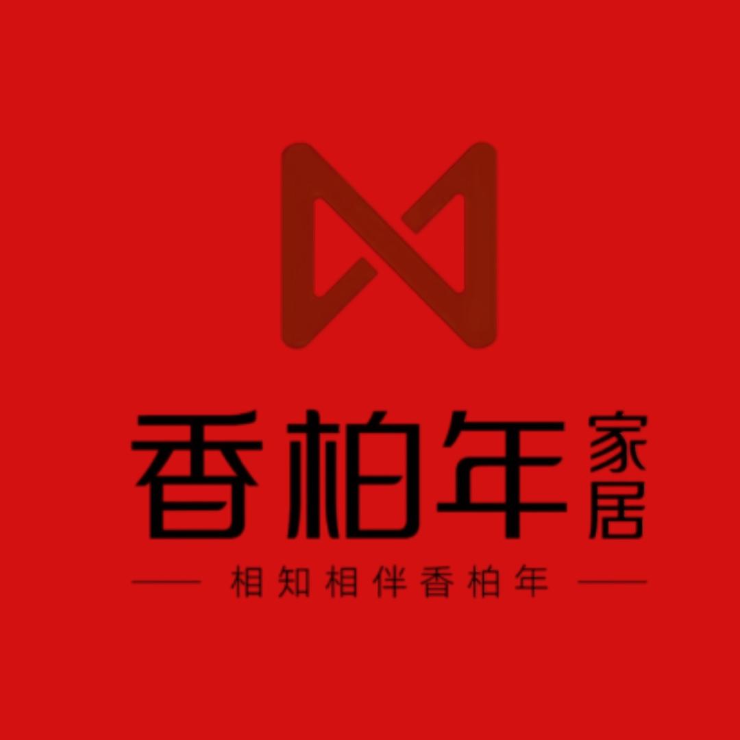 香柏年【香河工厂直营总店】高端新中式家具