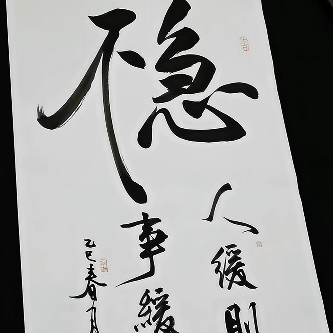 一个人开心