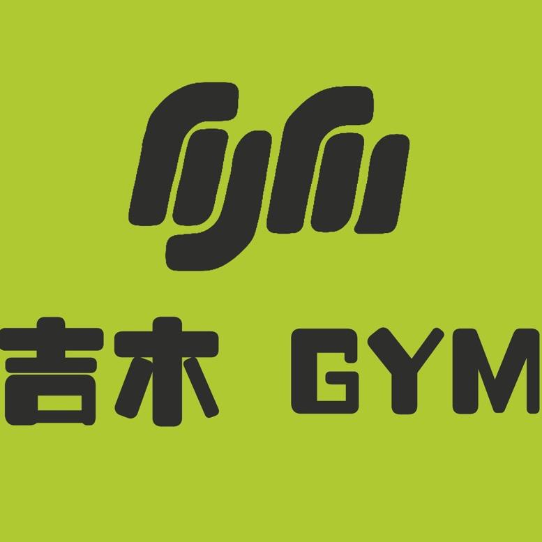 济阳吉木健身训练营