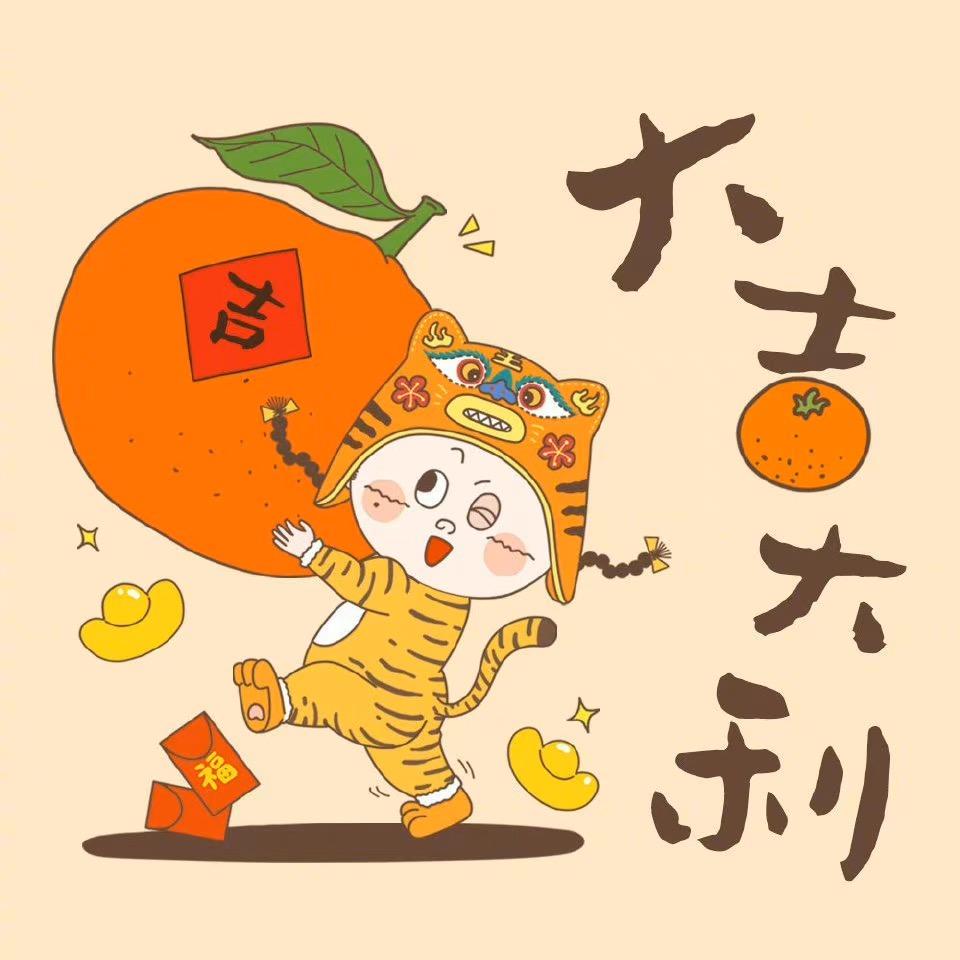 王的日常头像