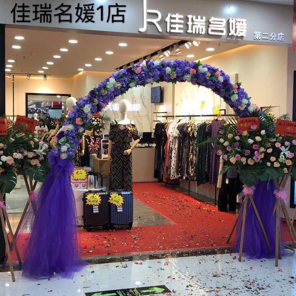 吴川佳瑞名媛