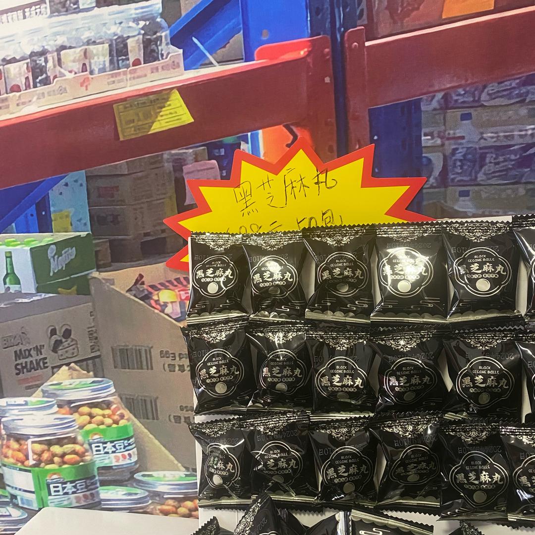 🌈乘法零食工厂店