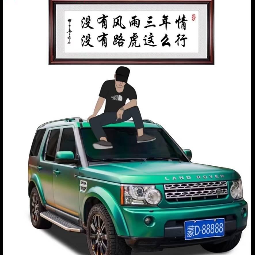 💞⁵²⁰᭄虚渡¹³¹⁴ 💞