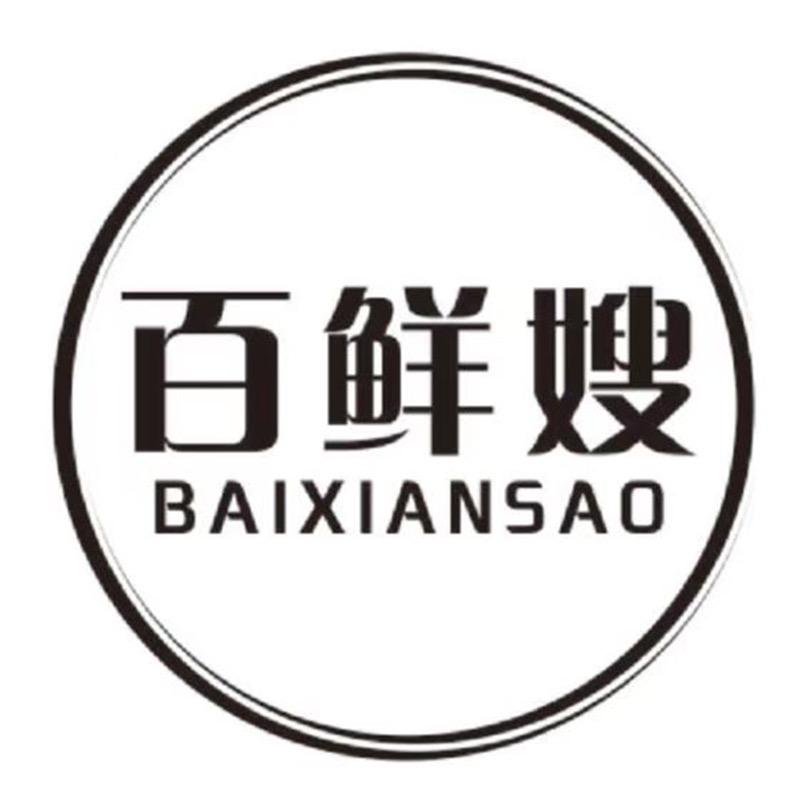 百鲜嫂海鲜甄选阁