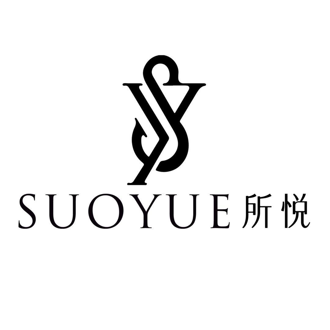 所悦（法式性感内衣）