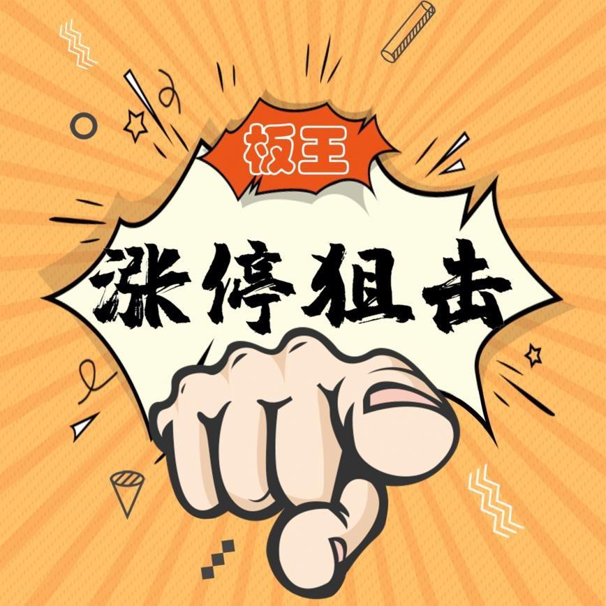 爱盯盘的文哥