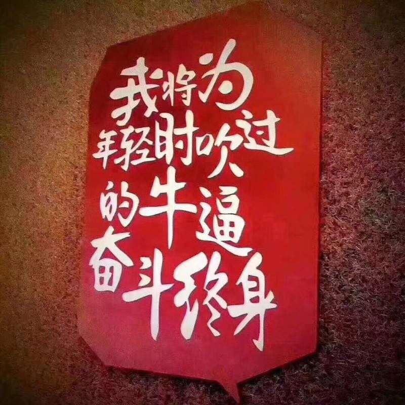 刚刚
