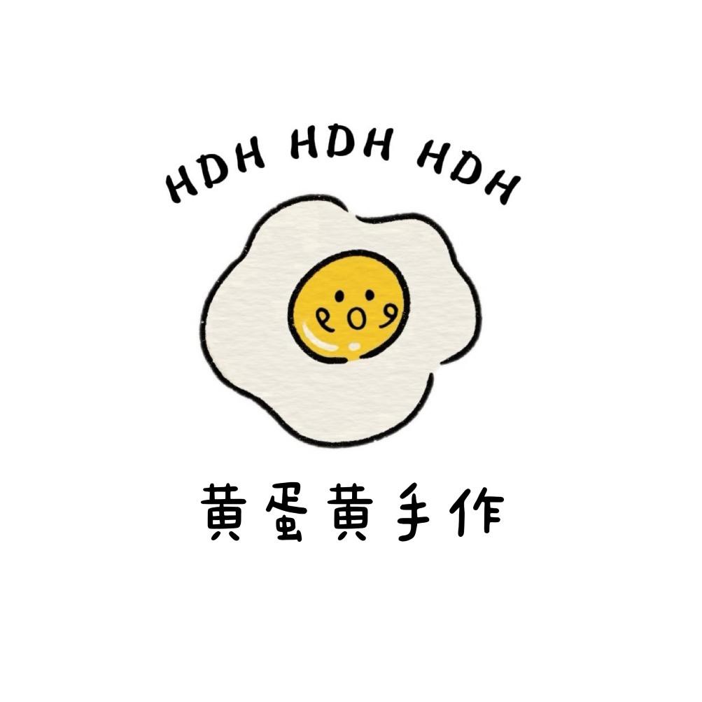黄蛋黄手作