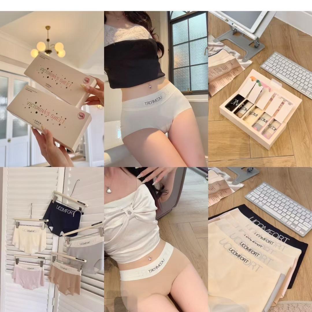 沐初里物甄选阁