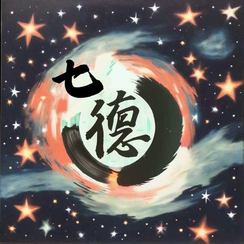 哈哈