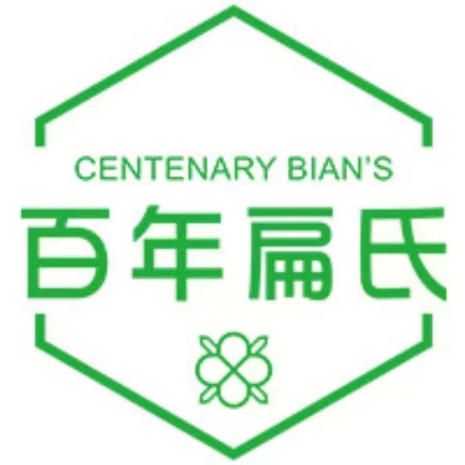 百年扁氏曌亿个人护理专卖店