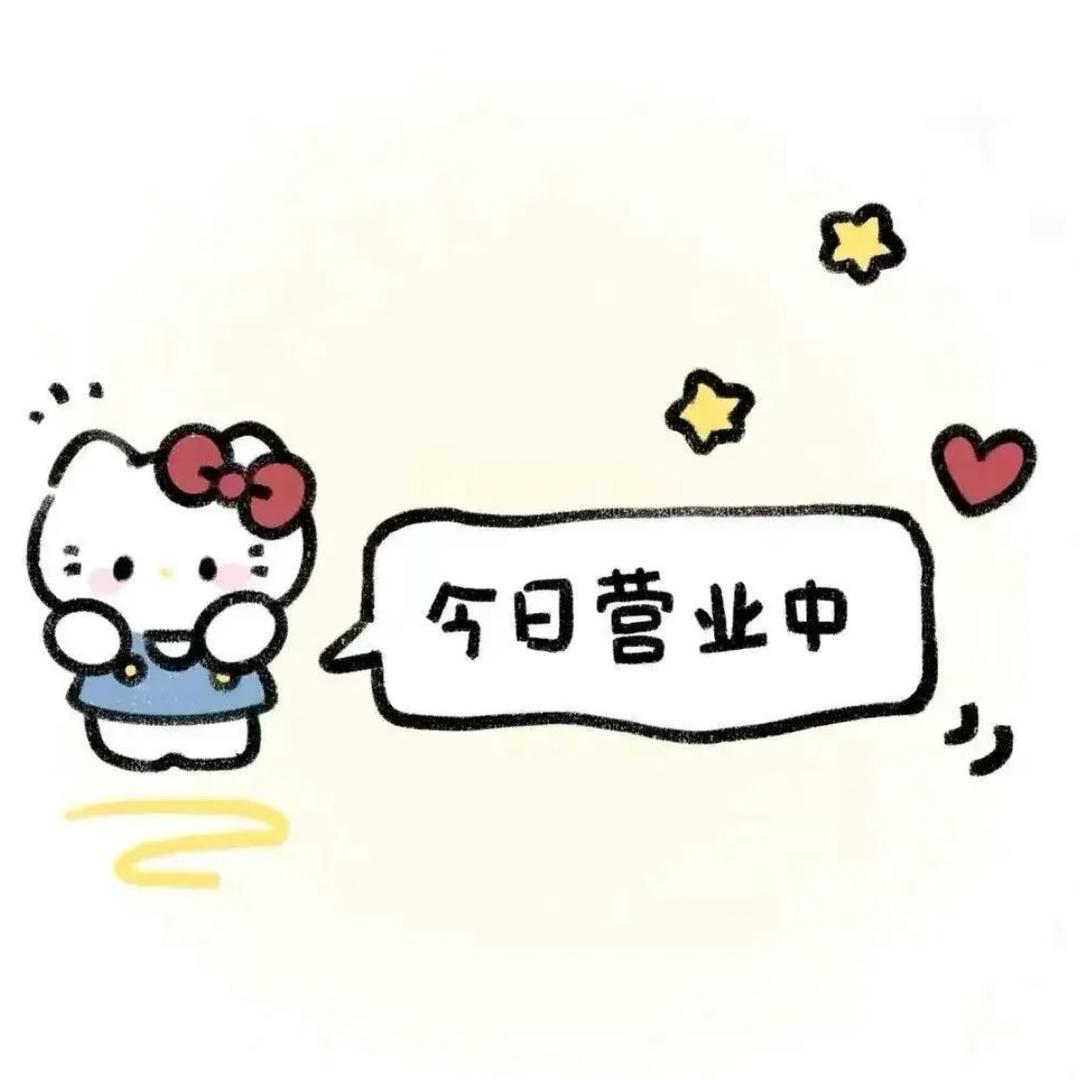 仟叶姐妹女装🎀