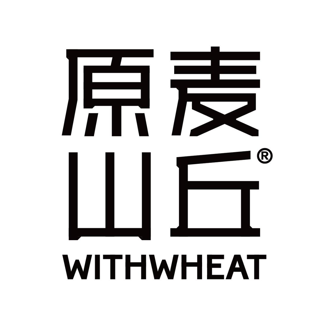 原麦山丘