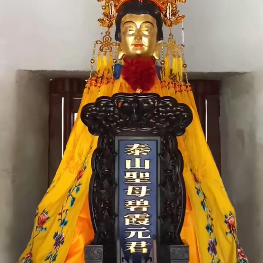 泰山奶奶金身正殿