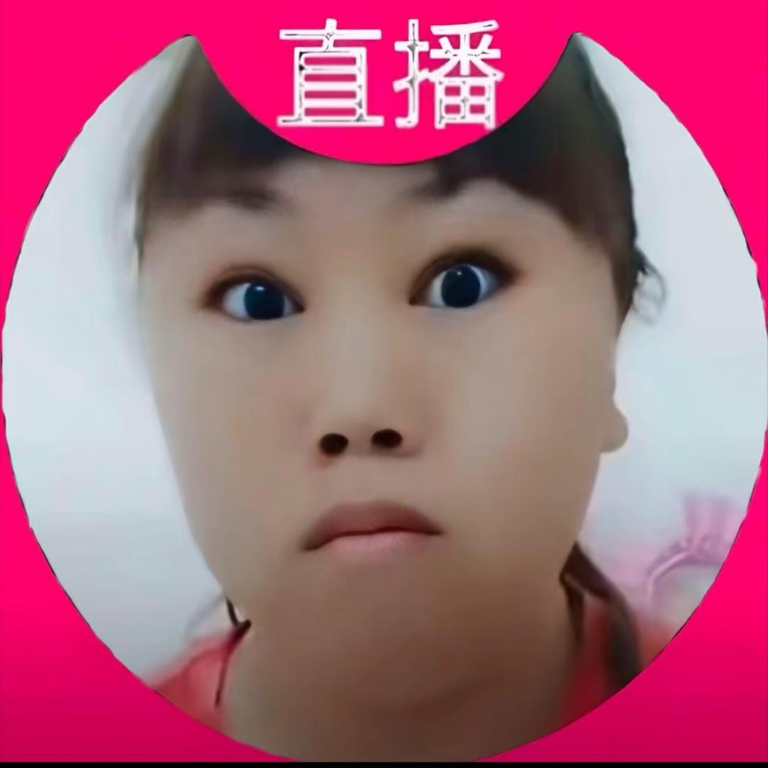 六六大王
