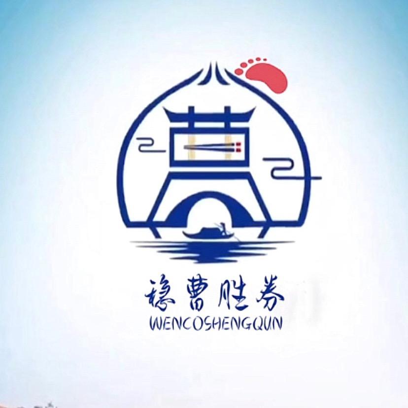 大哥哥