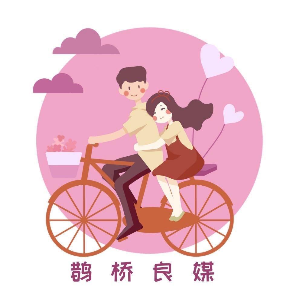 合肥鹊桥良媒婚介